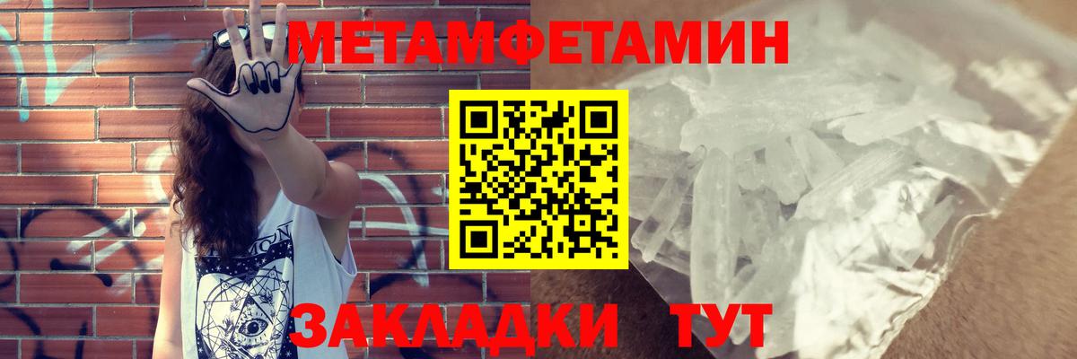 Amphetamine 97% Анапа