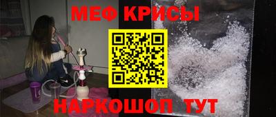 стаф Тара