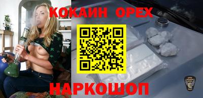 кокаин перу Тверь