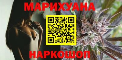 каннабис Татарск