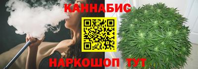 каннабис Татарск