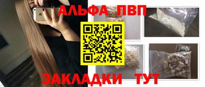 стаф Тара
