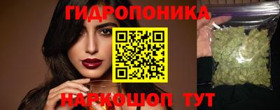 каннабис Татарск