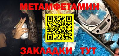 каннабис Татарск