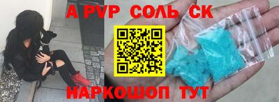 стаф Тара