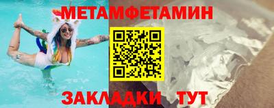 каннабис Татарск