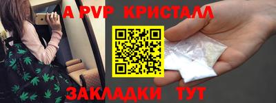 первитин Старая Купавна