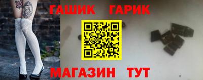 каннабис Татарск