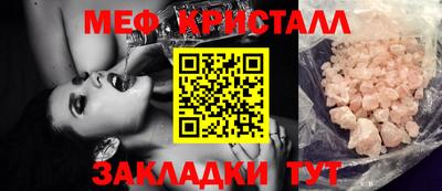стаф Тара
