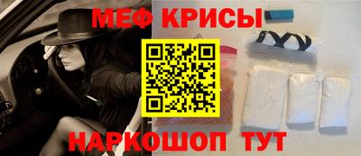 стаф Тара