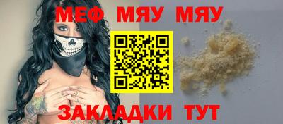 каннабис Татарск