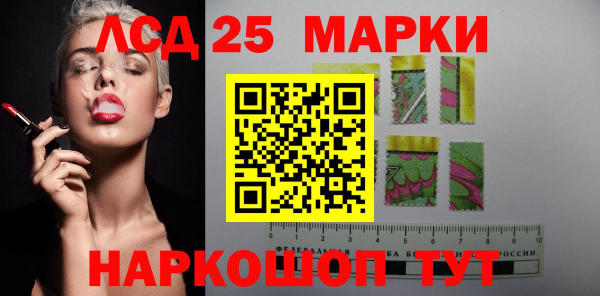 мега сайт  Лсд 25 экстази ecstasy  Вход с VPN  Анапа 