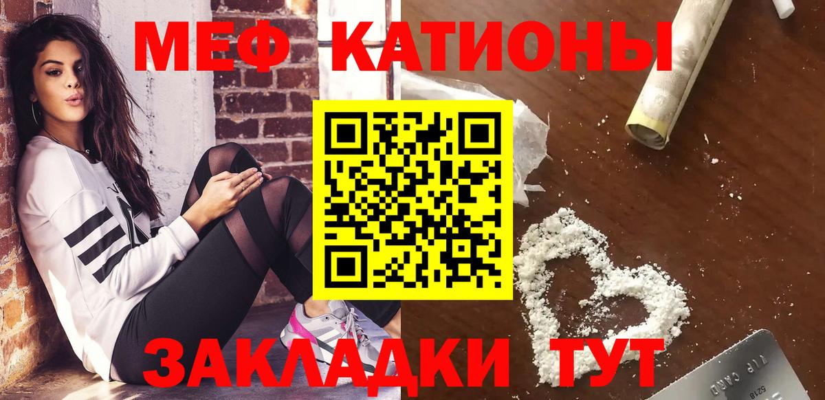 купить наркоту  Меф 4 MMC  Вход с VPN  Анапа  МЯУ-МЯУ кристаллы 