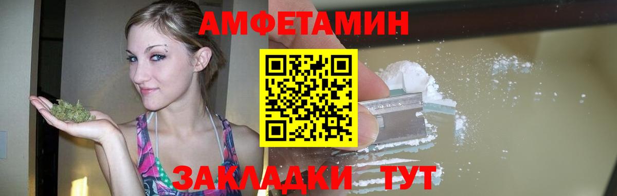 МЕТАМФЕТАМИН кристалл  Вход с VPN  МЕТАМФЕТАМИН кристалл  Анапа 
