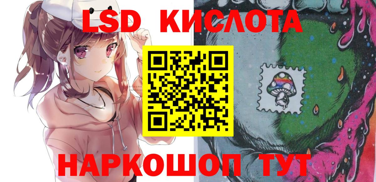 Марки NBOMe 1500мкг  Марки N-bome  Анапа  Вход с VPN 