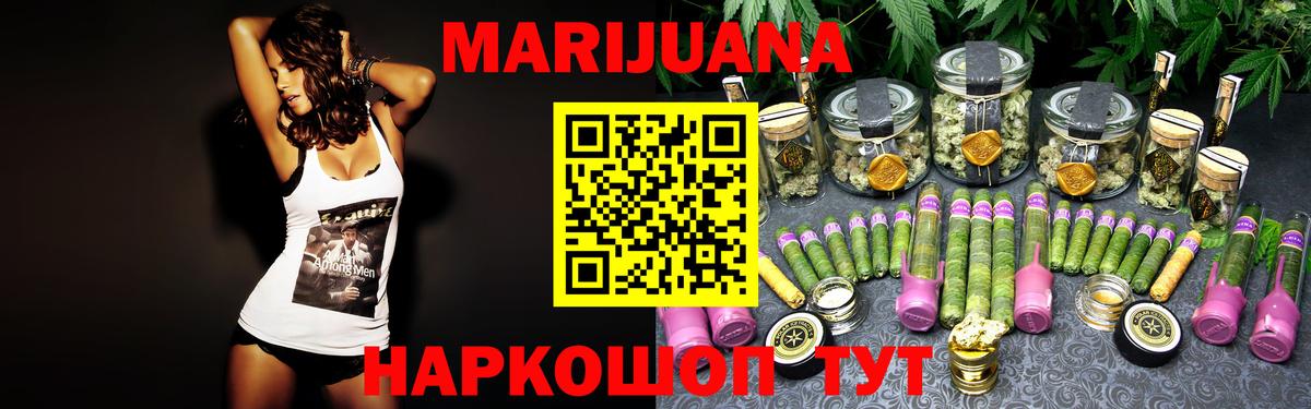 Каннабис VHQ Анапа