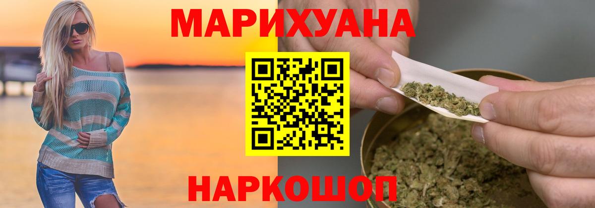 Бошки Шишки гибрид  Канабис OG Kush  Конопля семена  Анапа  Вход с VPN  Марихуана марихуана 